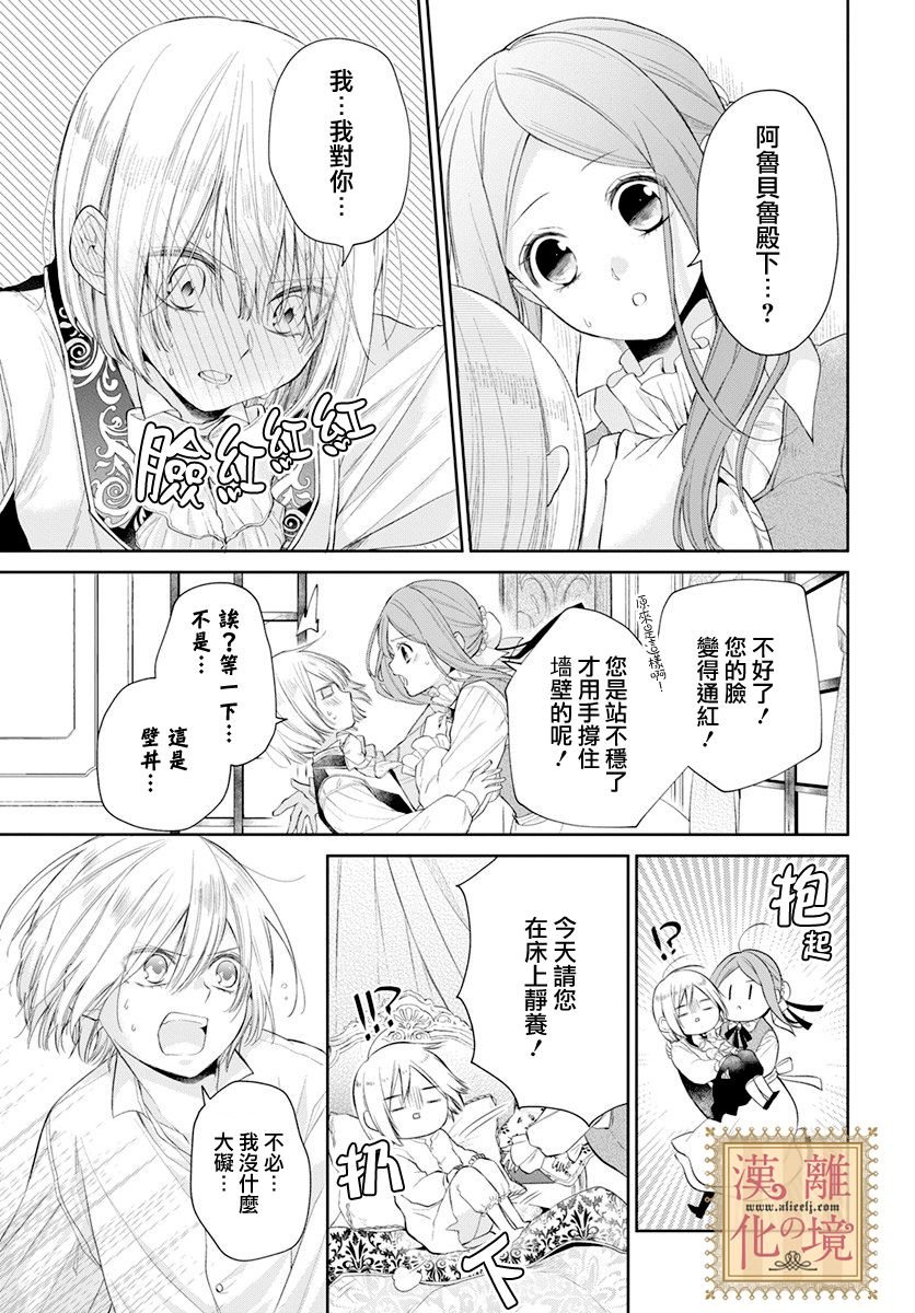 番外02