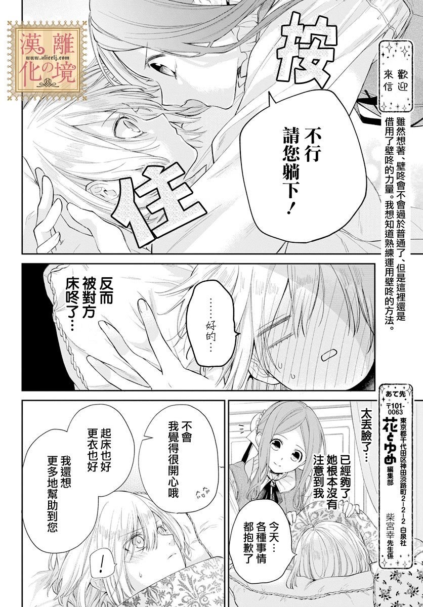 番外02