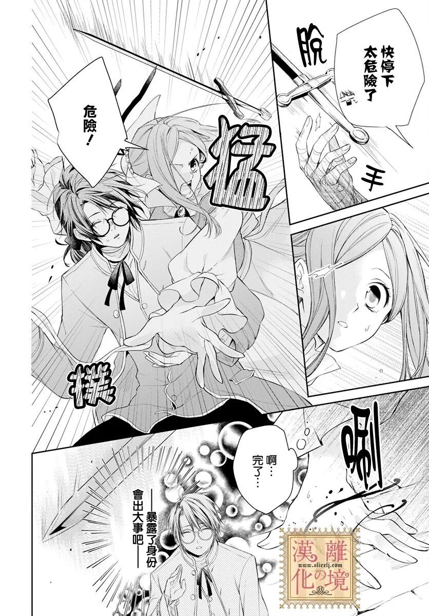 第33话