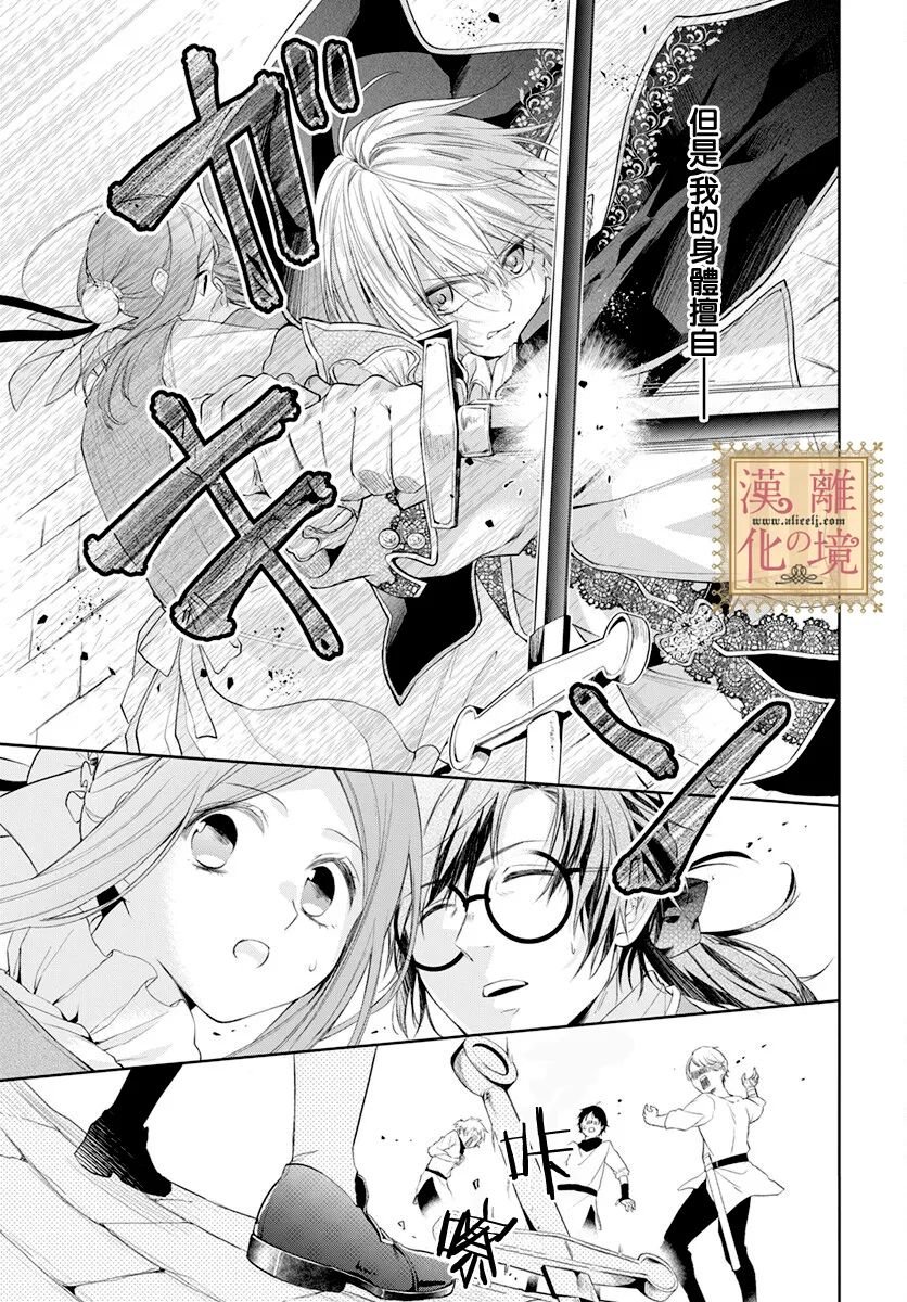 第33话