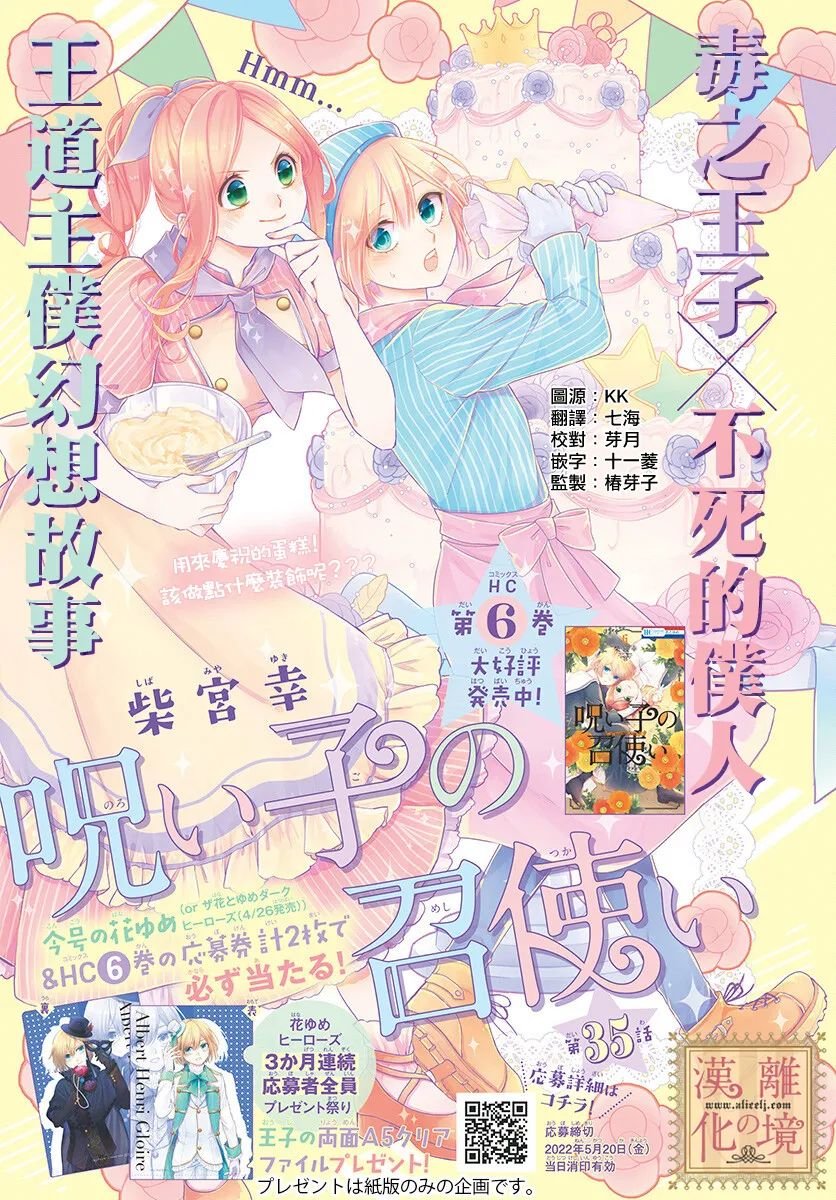 第35话