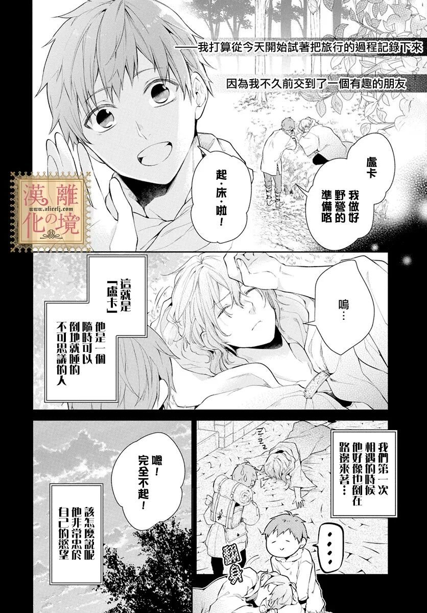 第35话
