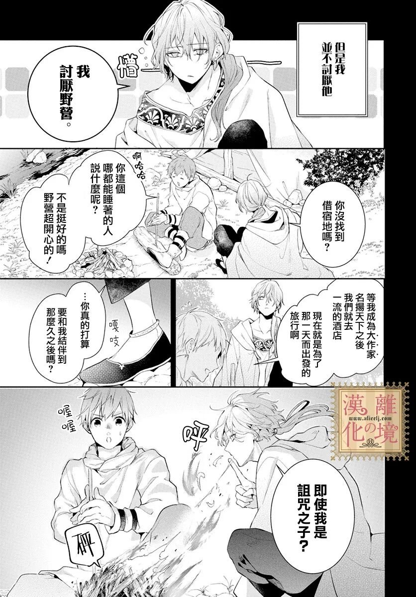 第35话