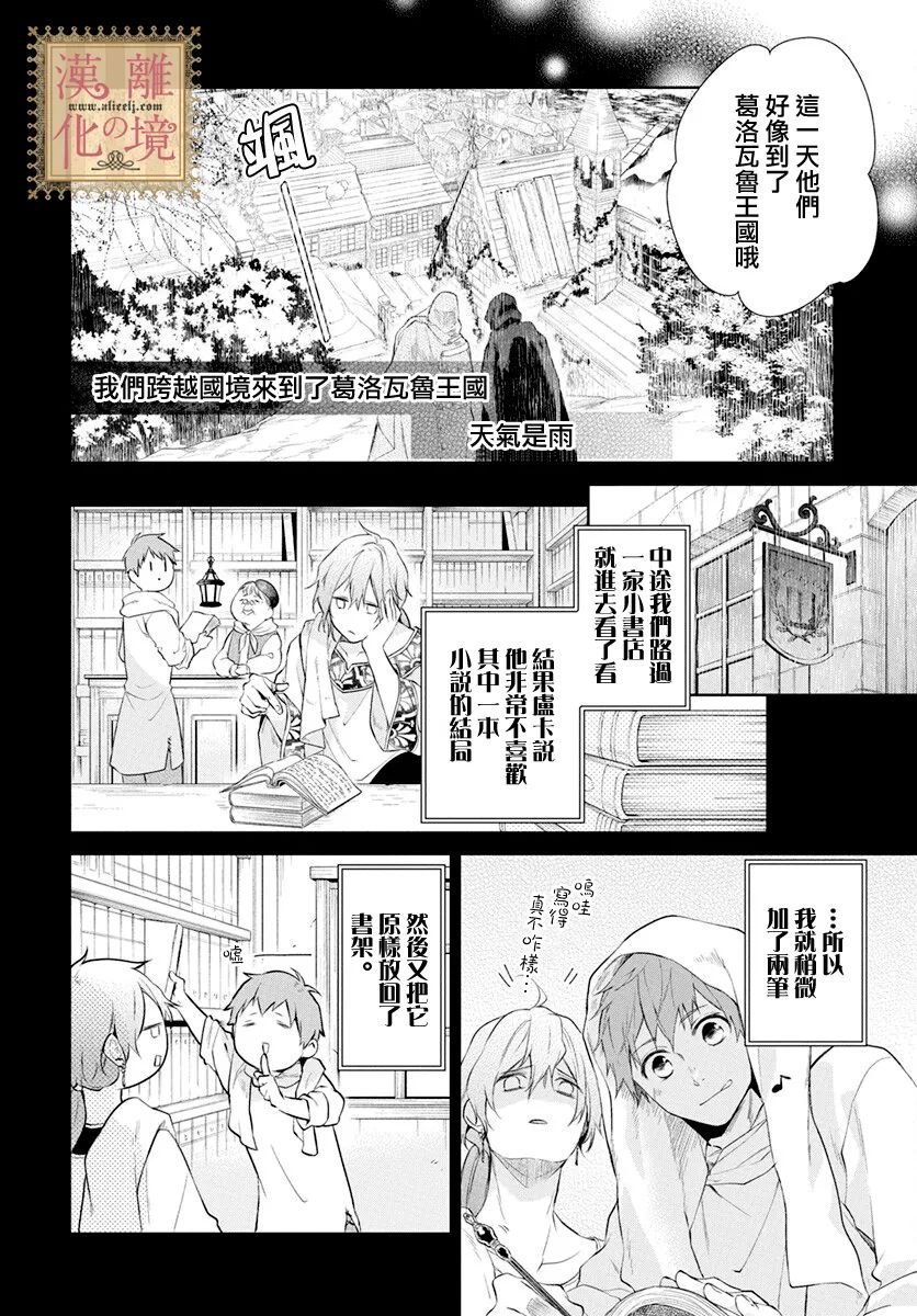 第35话