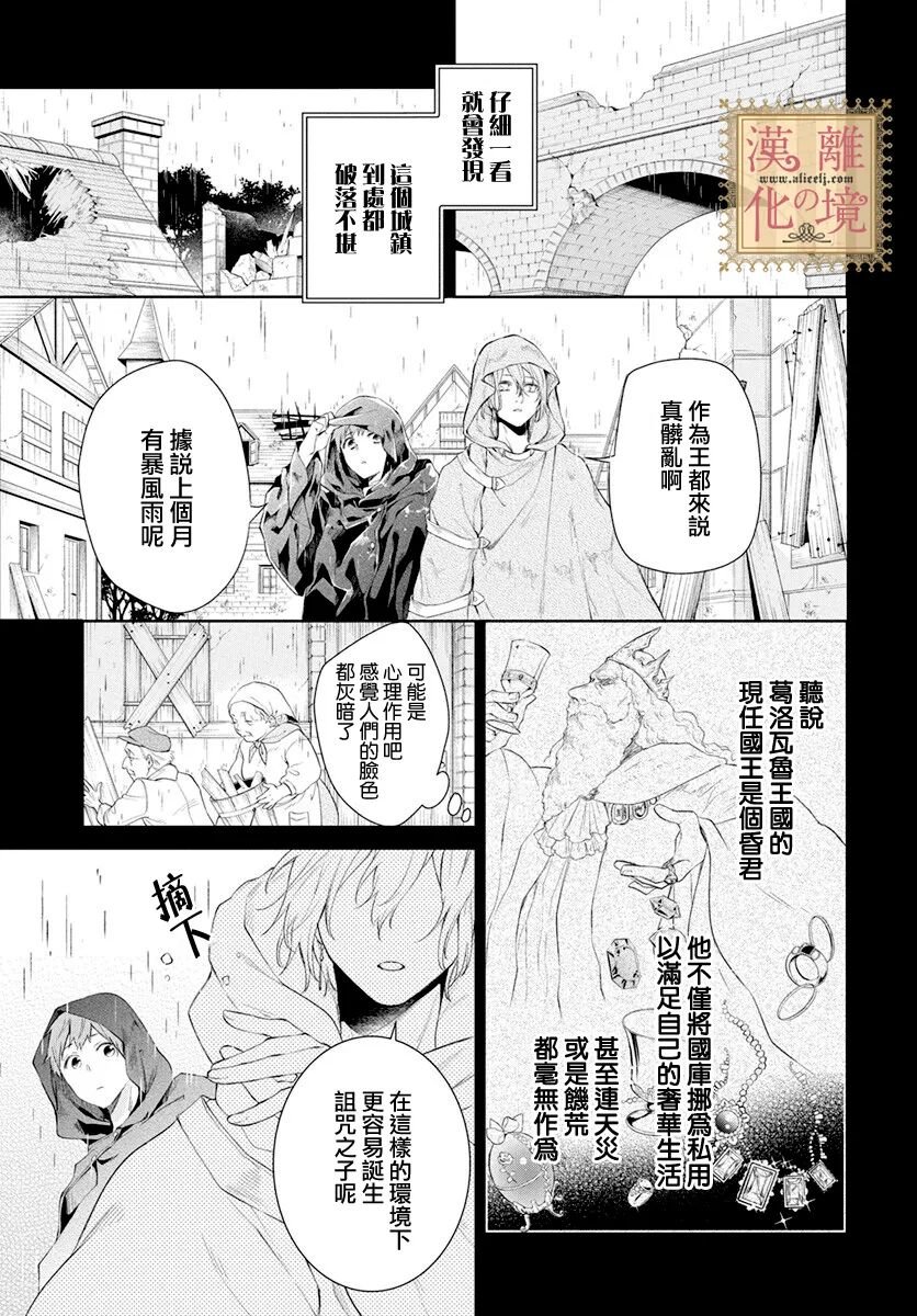 第35话