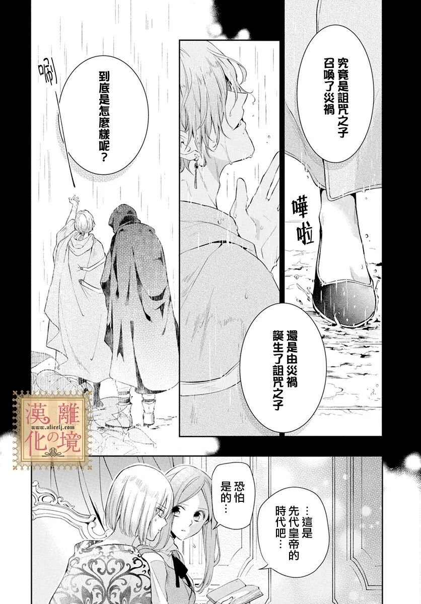 第35话