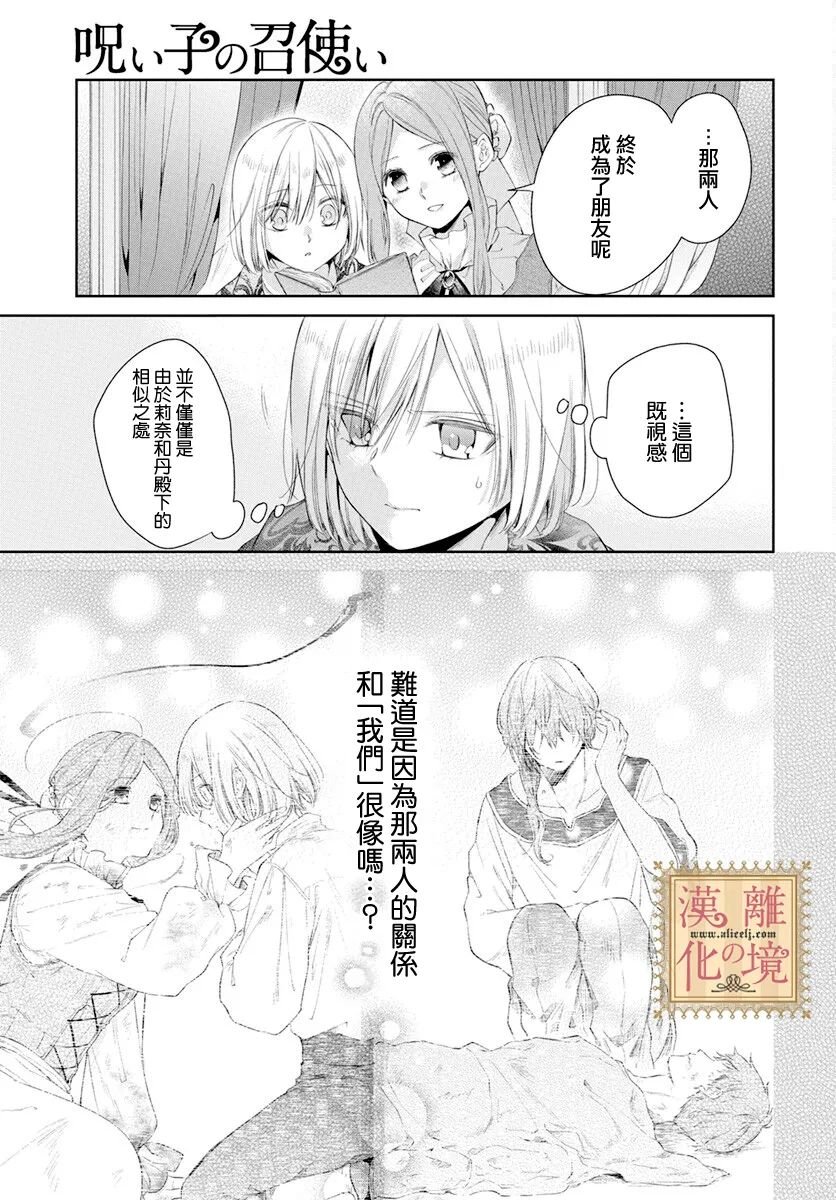 第35话