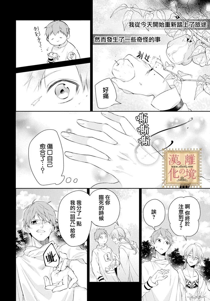 第35话