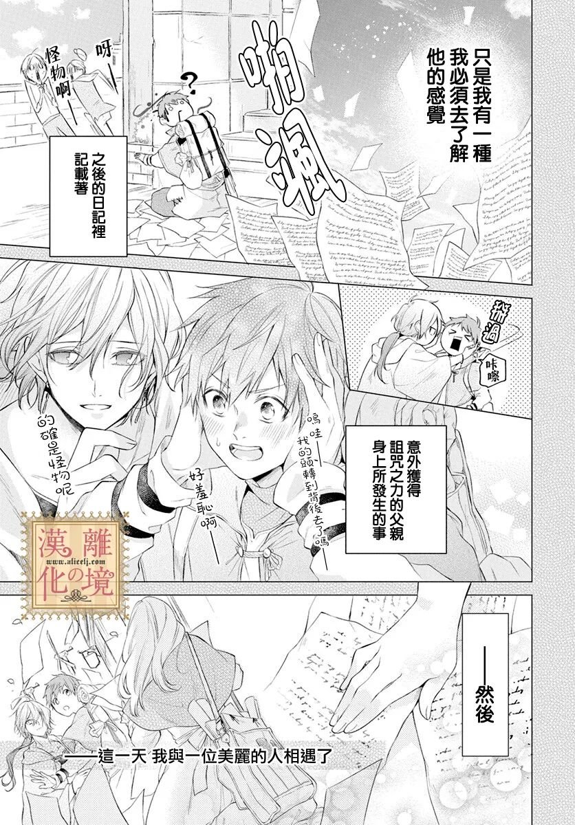第35话