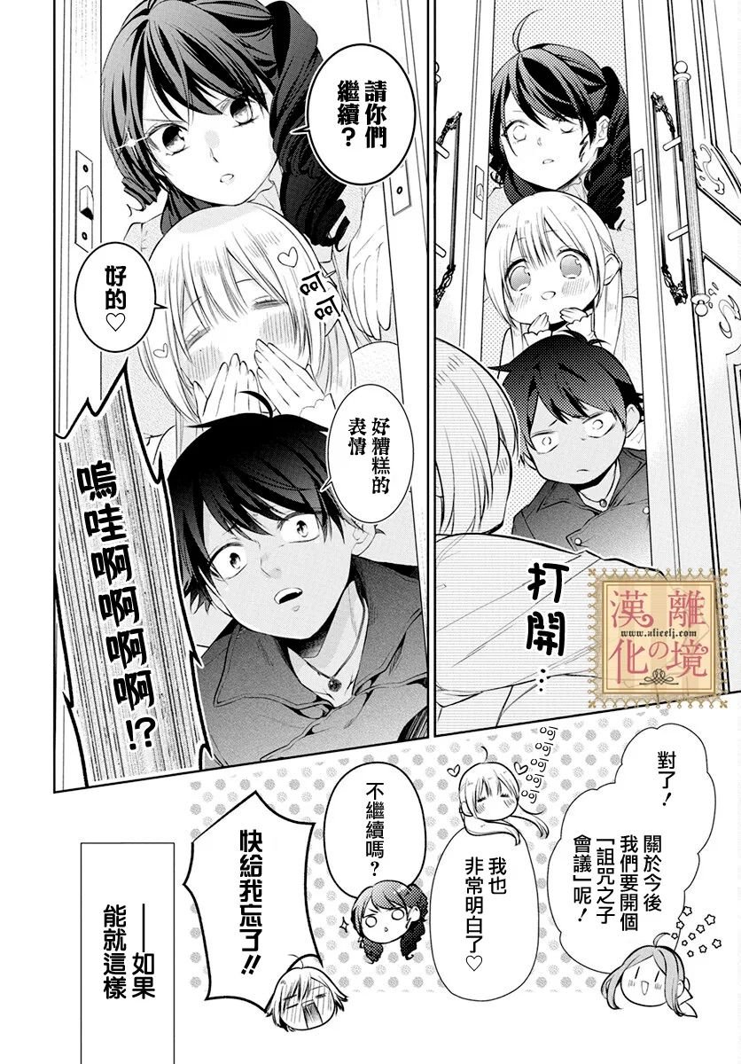 第37话