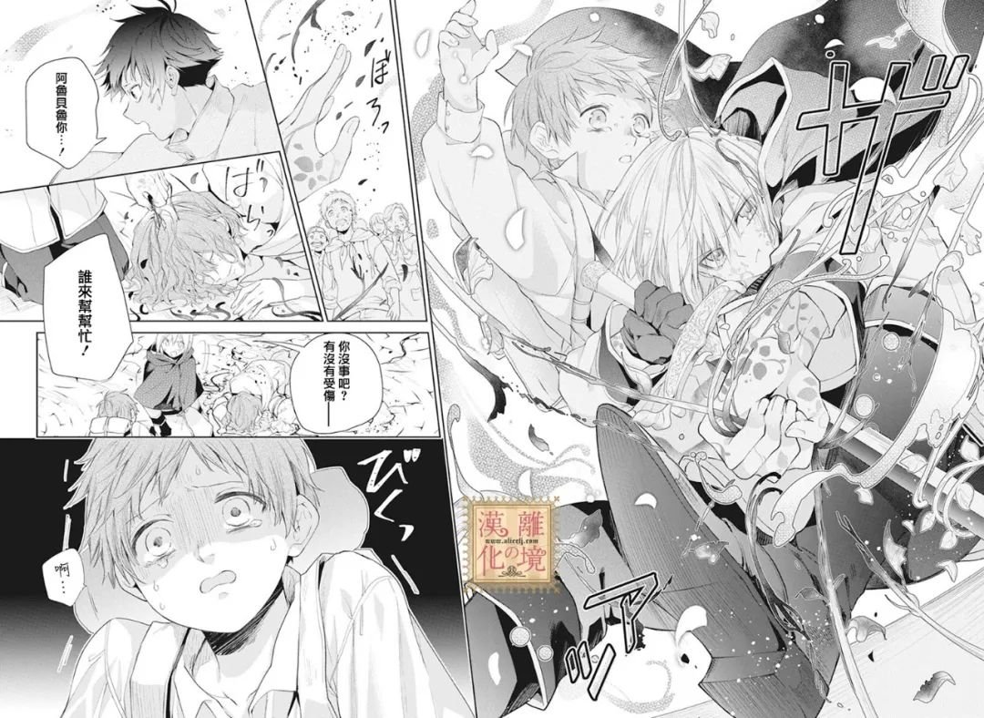 第40话