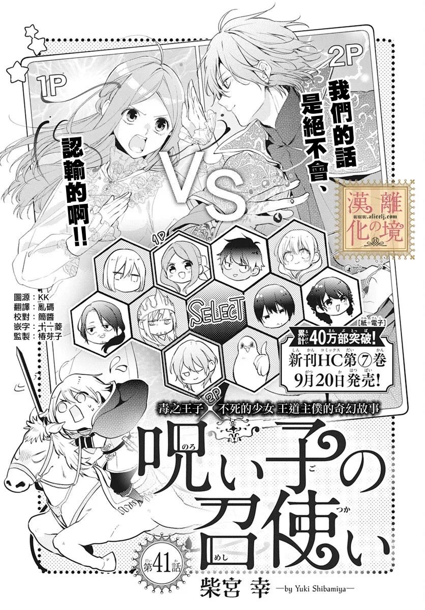 第41话