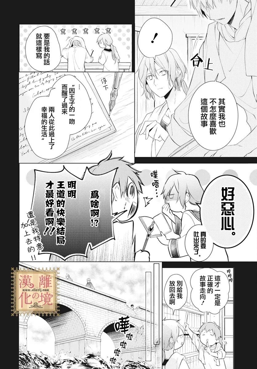 第41话