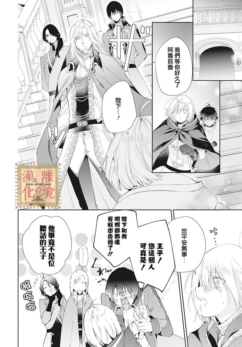 第42话