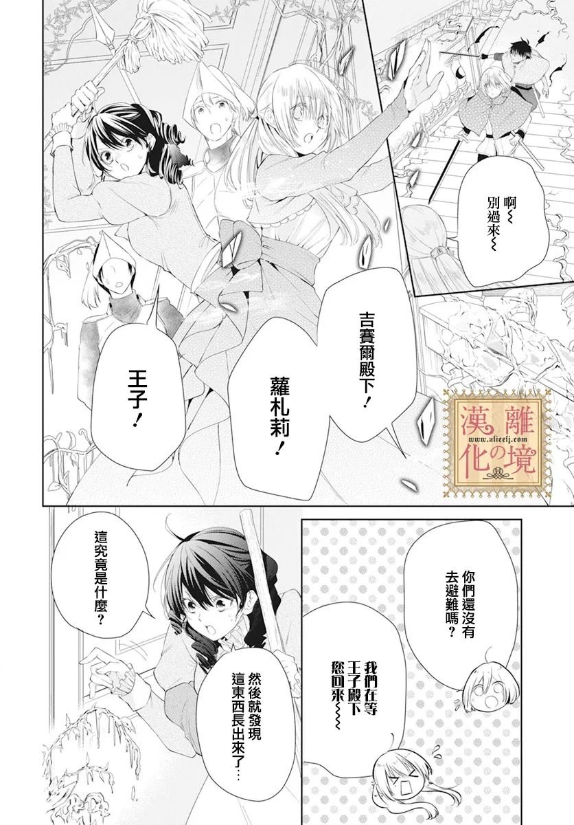 第42话