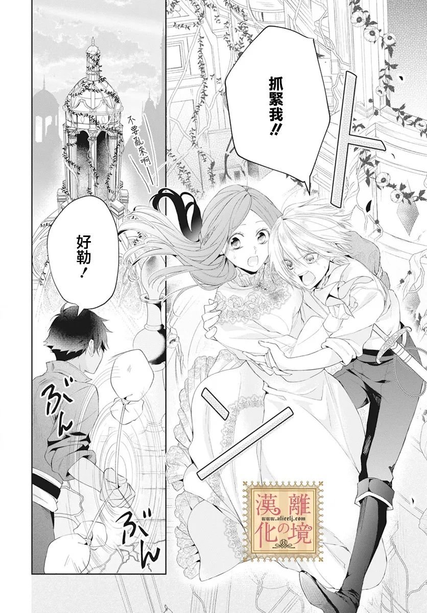 第42话