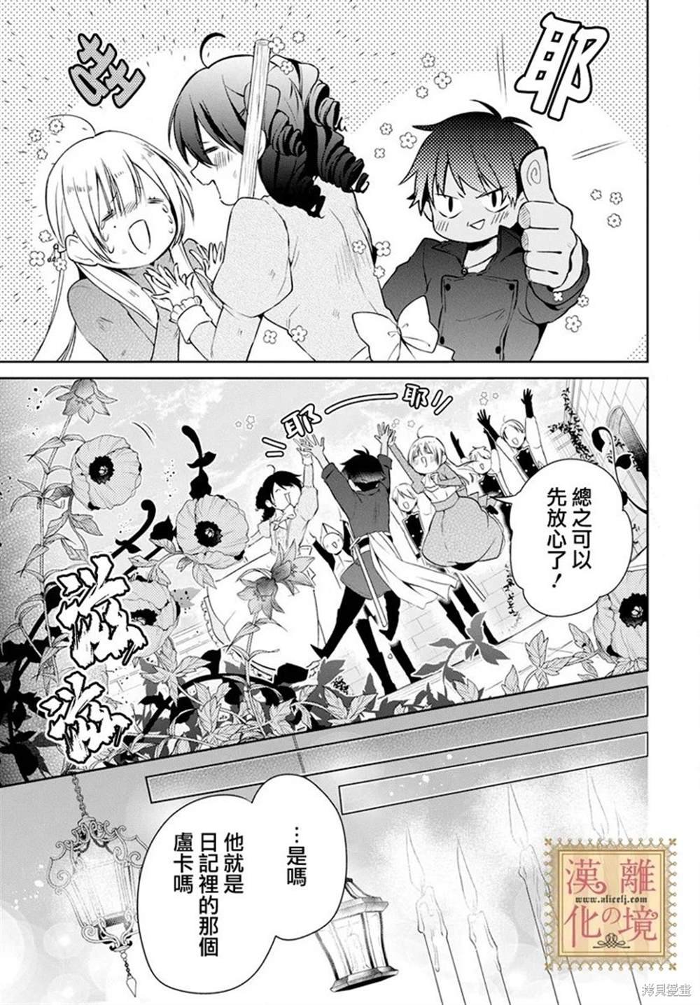 第43话