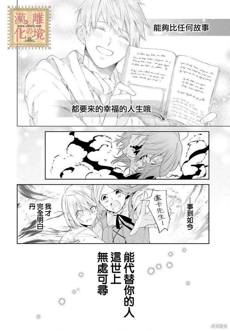 第45话