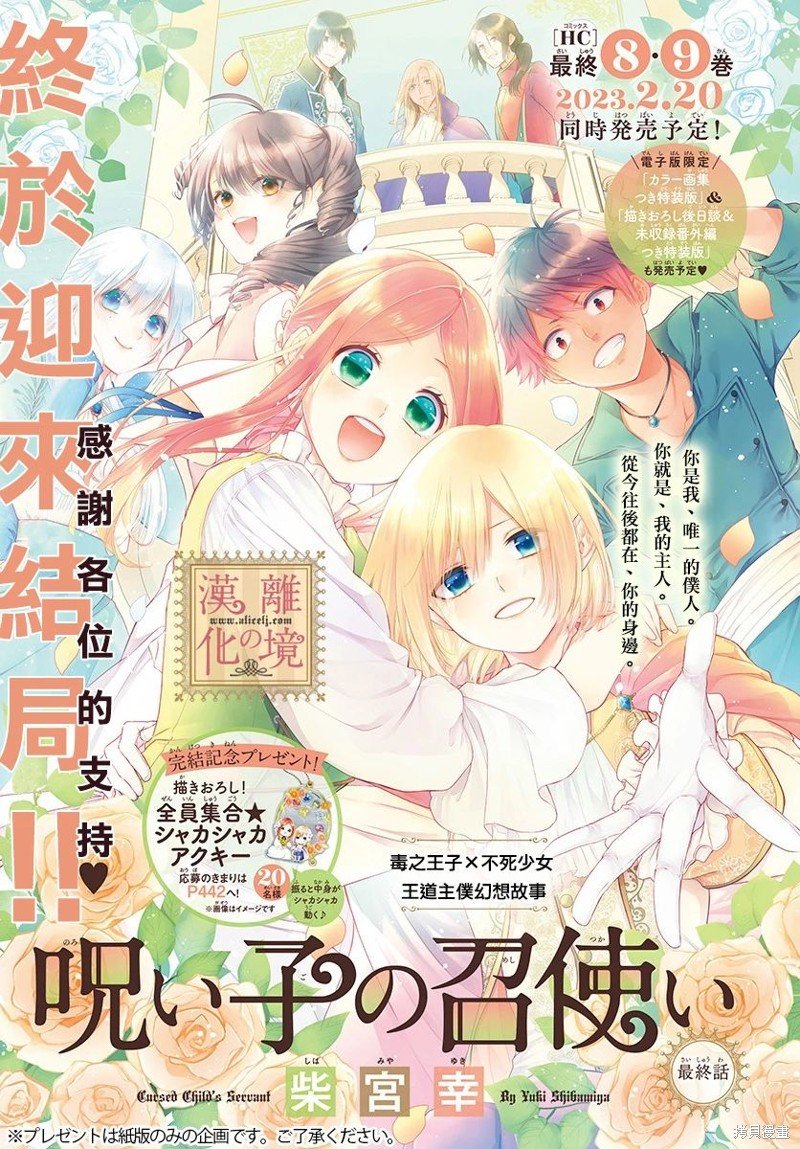 第46话