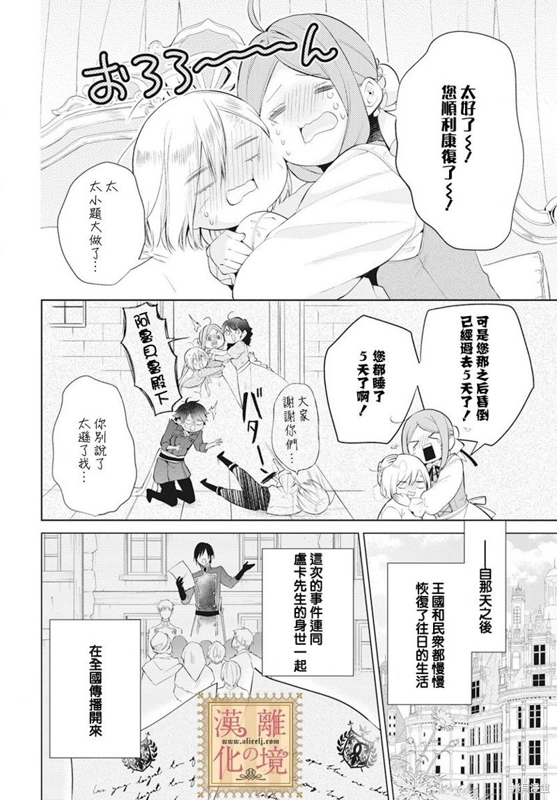 第46话