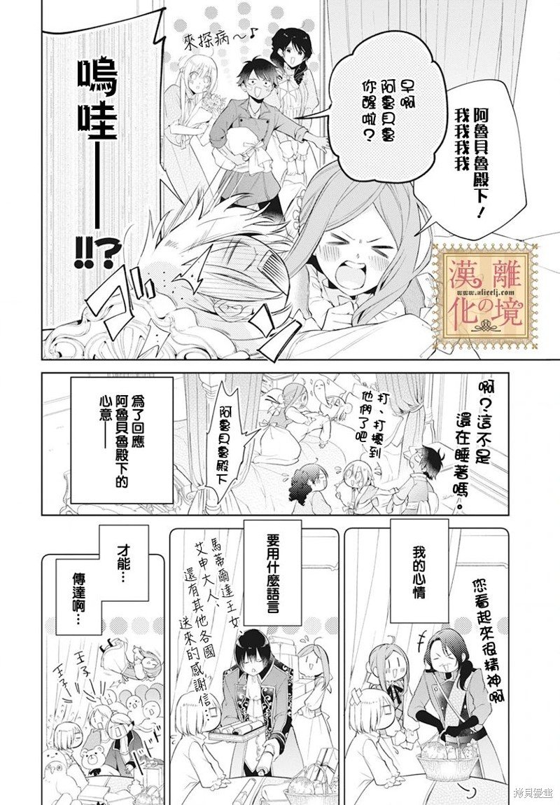 第46话