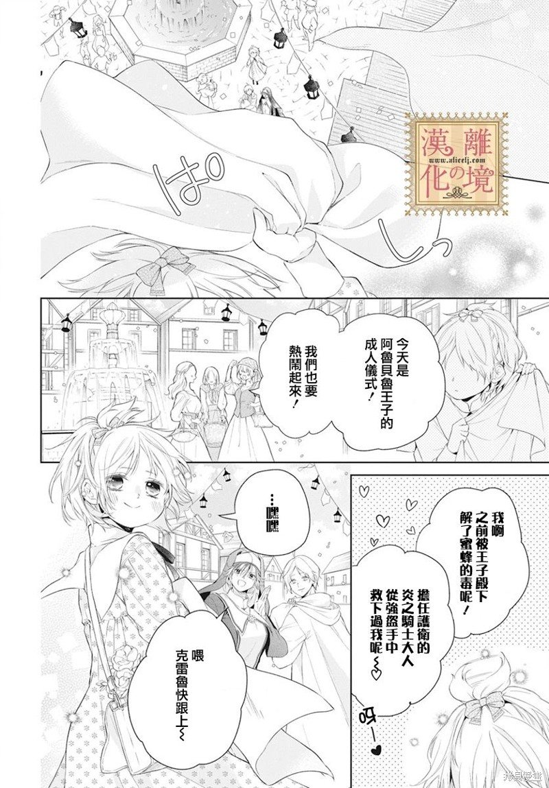 第46话