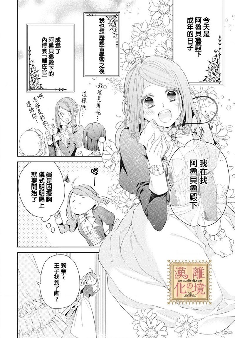 第46话