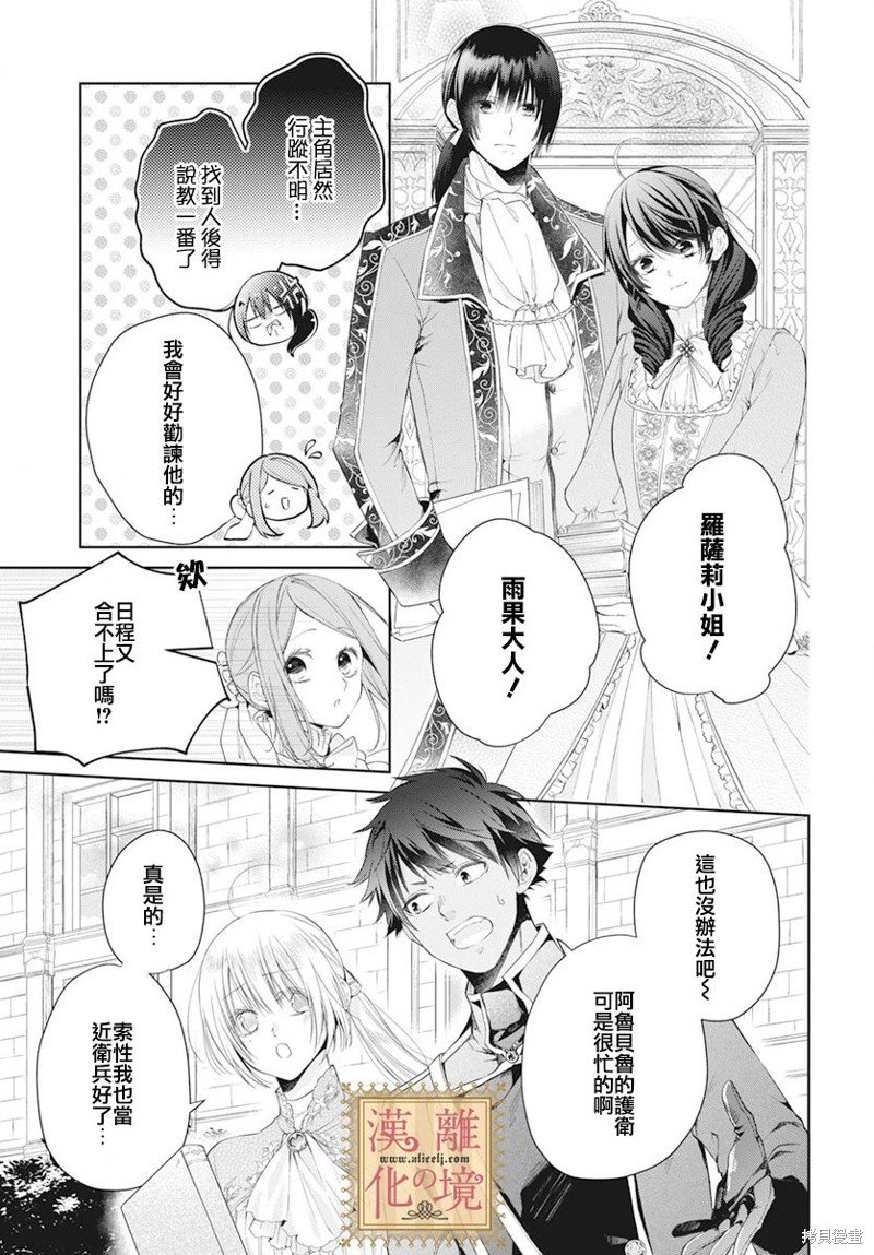 第46话