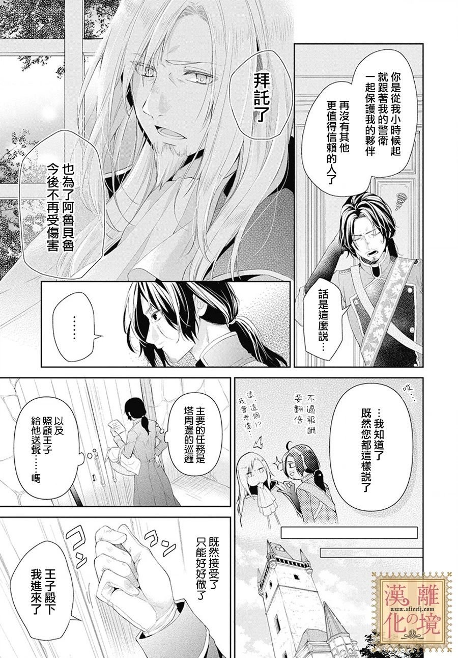 番外01