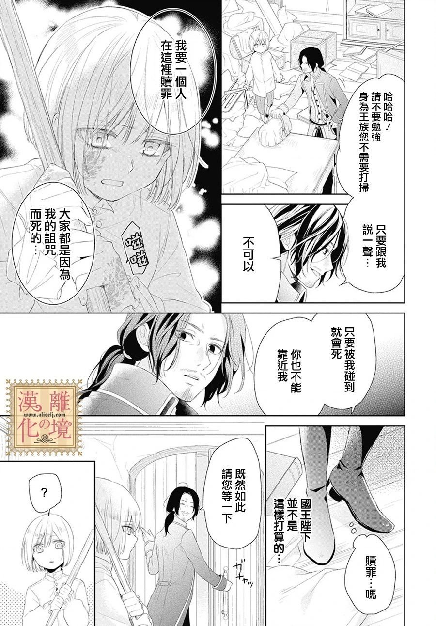 番外01