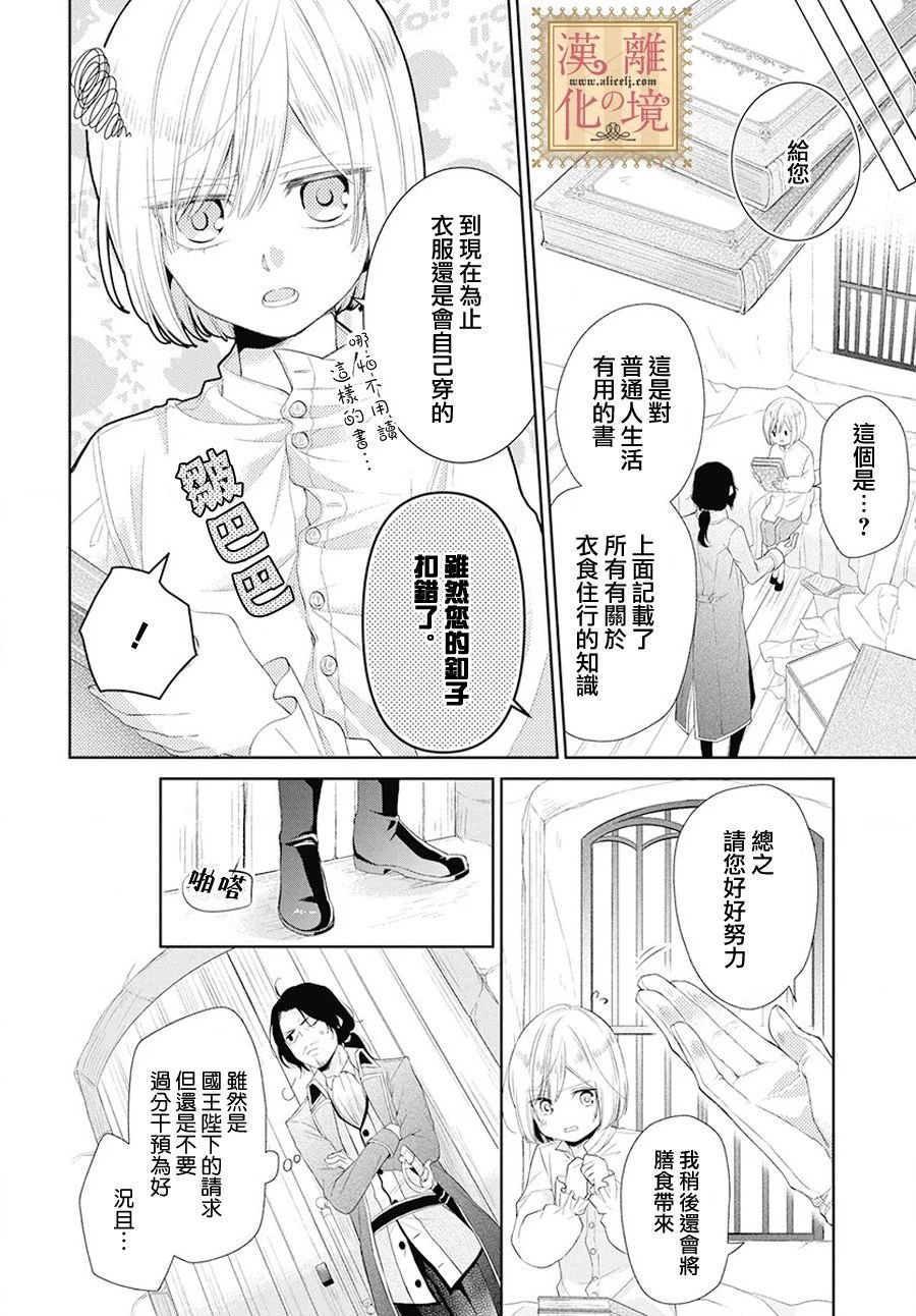 番外01