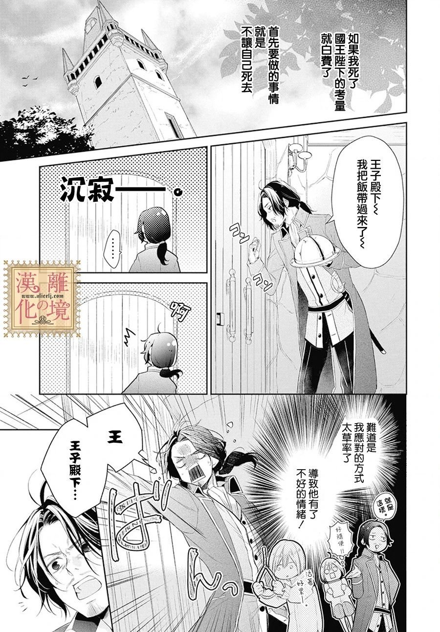 番外01