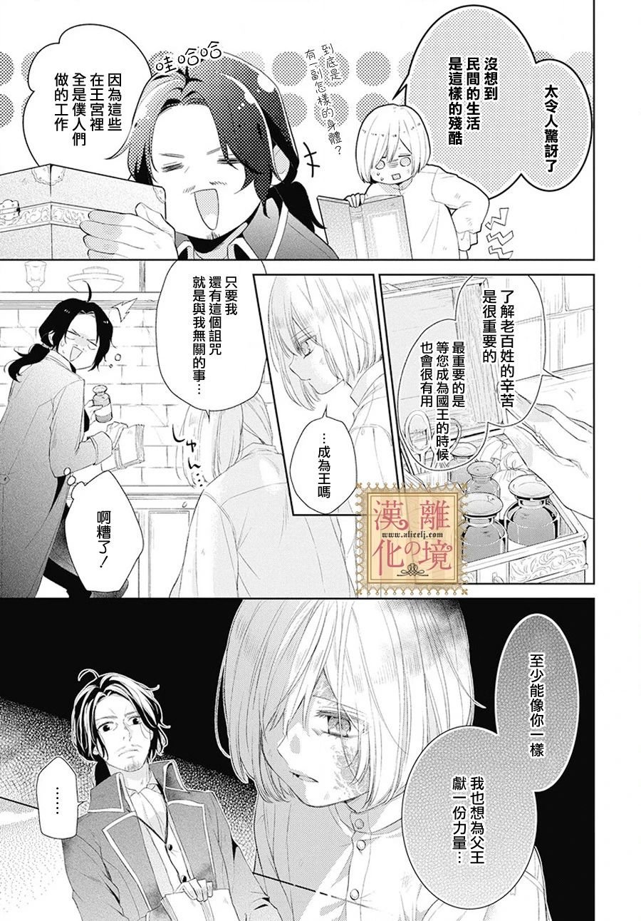 番外01