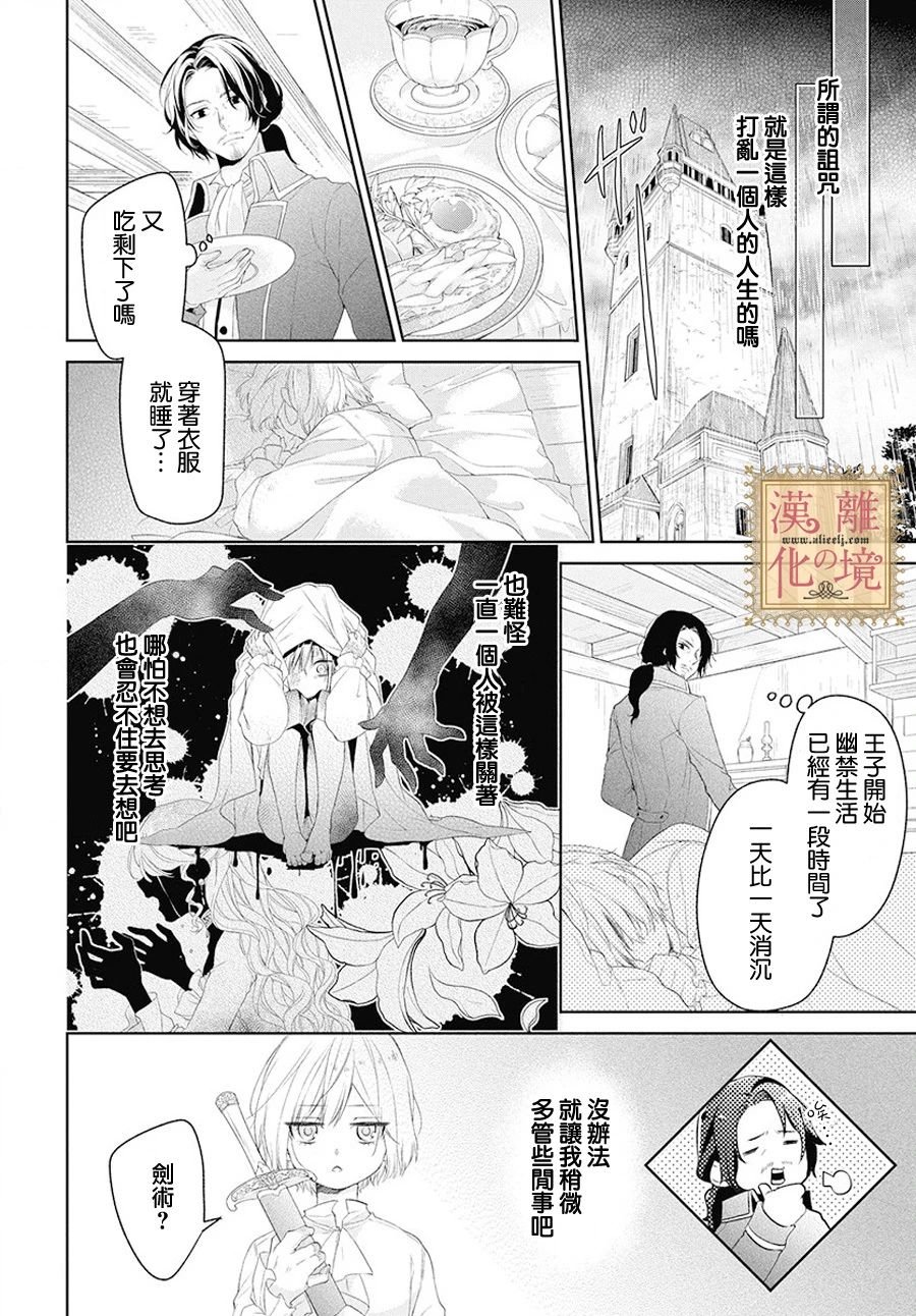 番外01