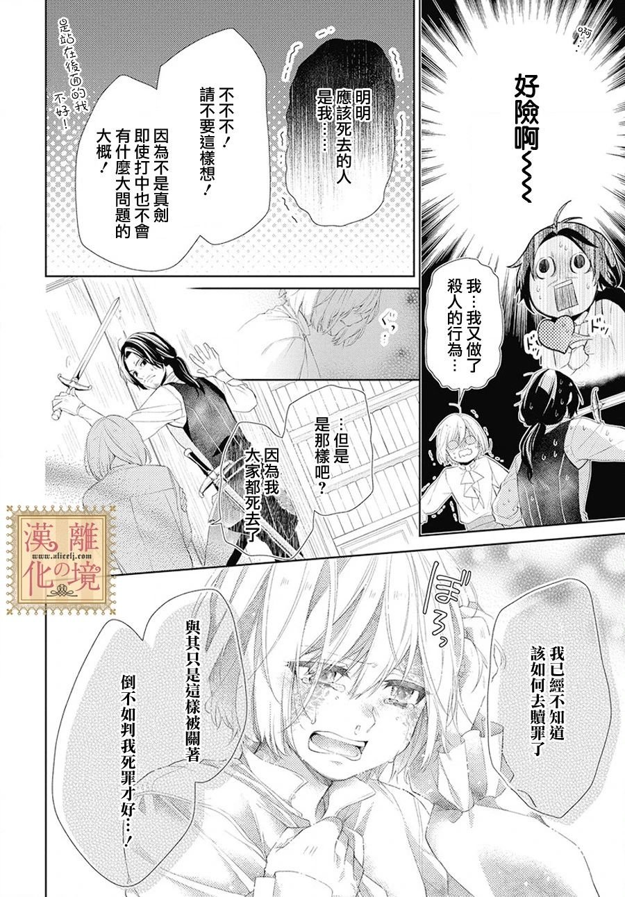 番外01