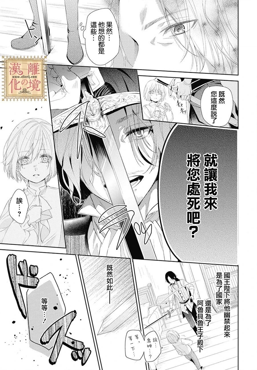 番外01