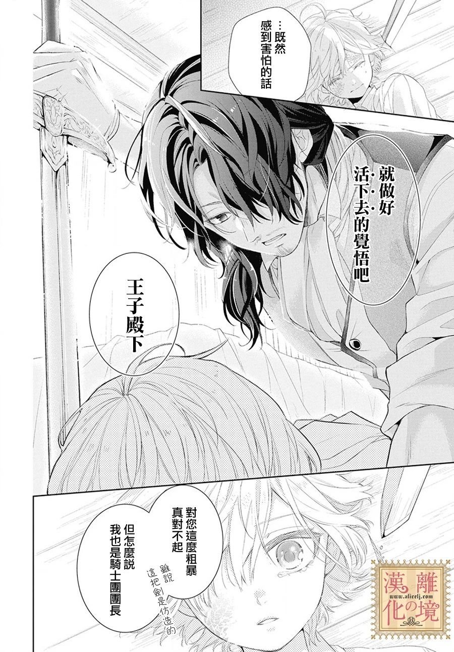番外01