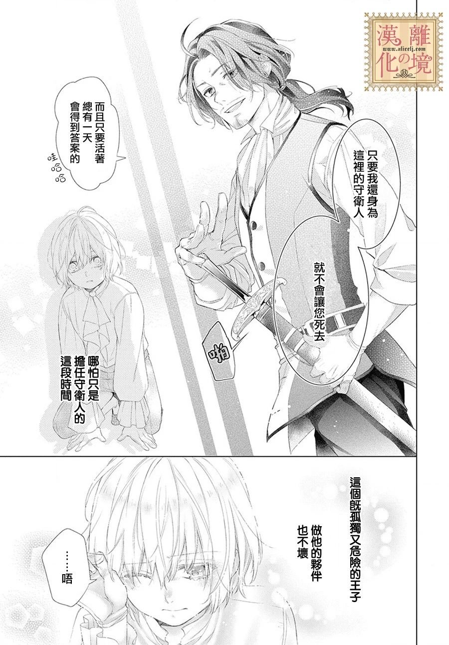 番外01
