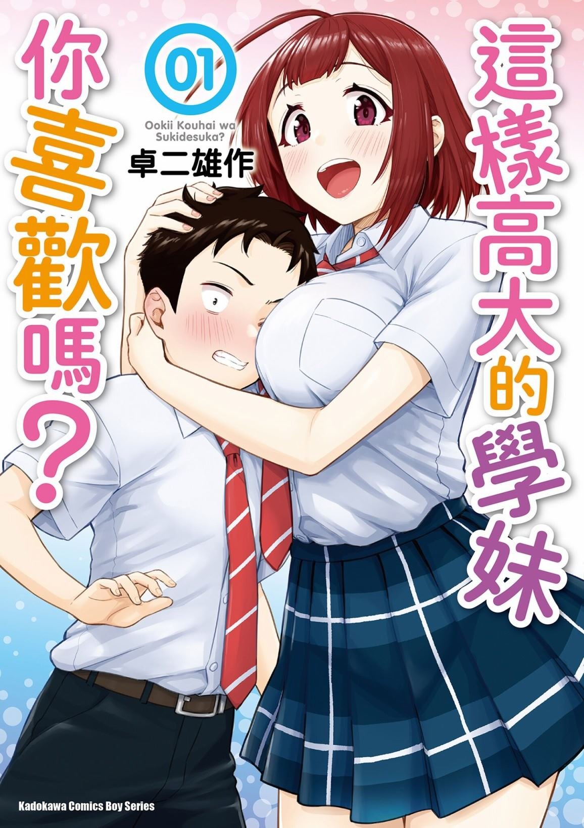 第1卷