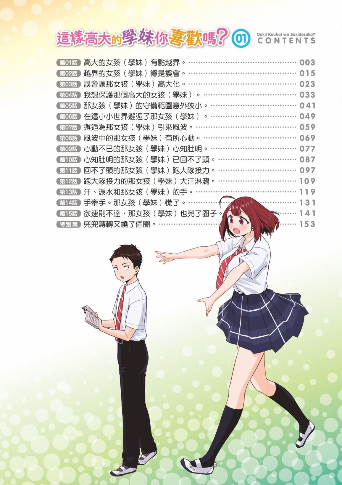 第1卷
