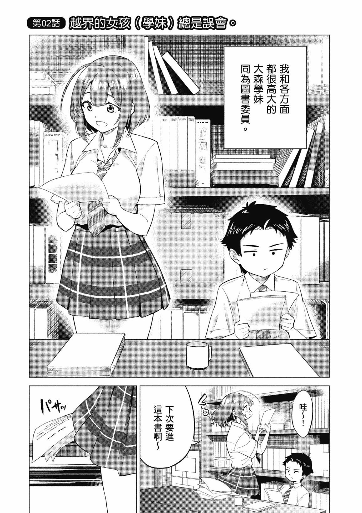 第1卷