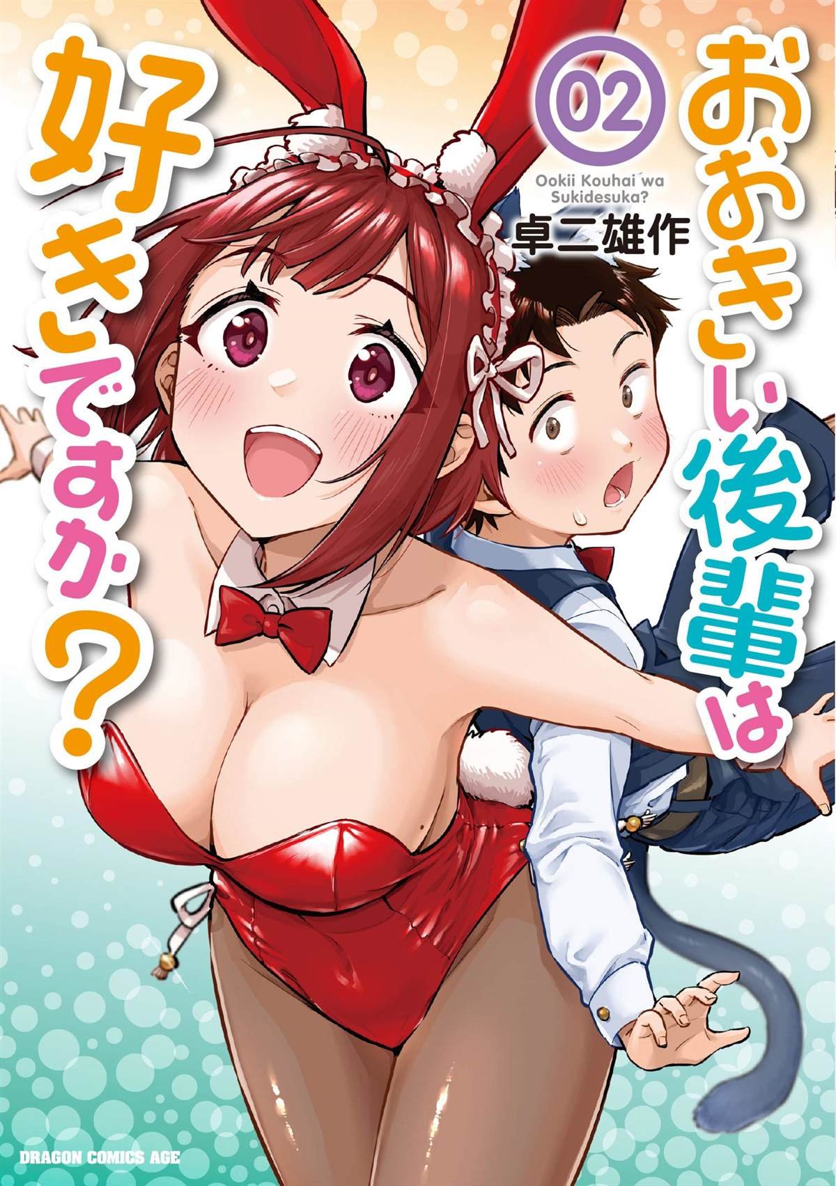 第16话