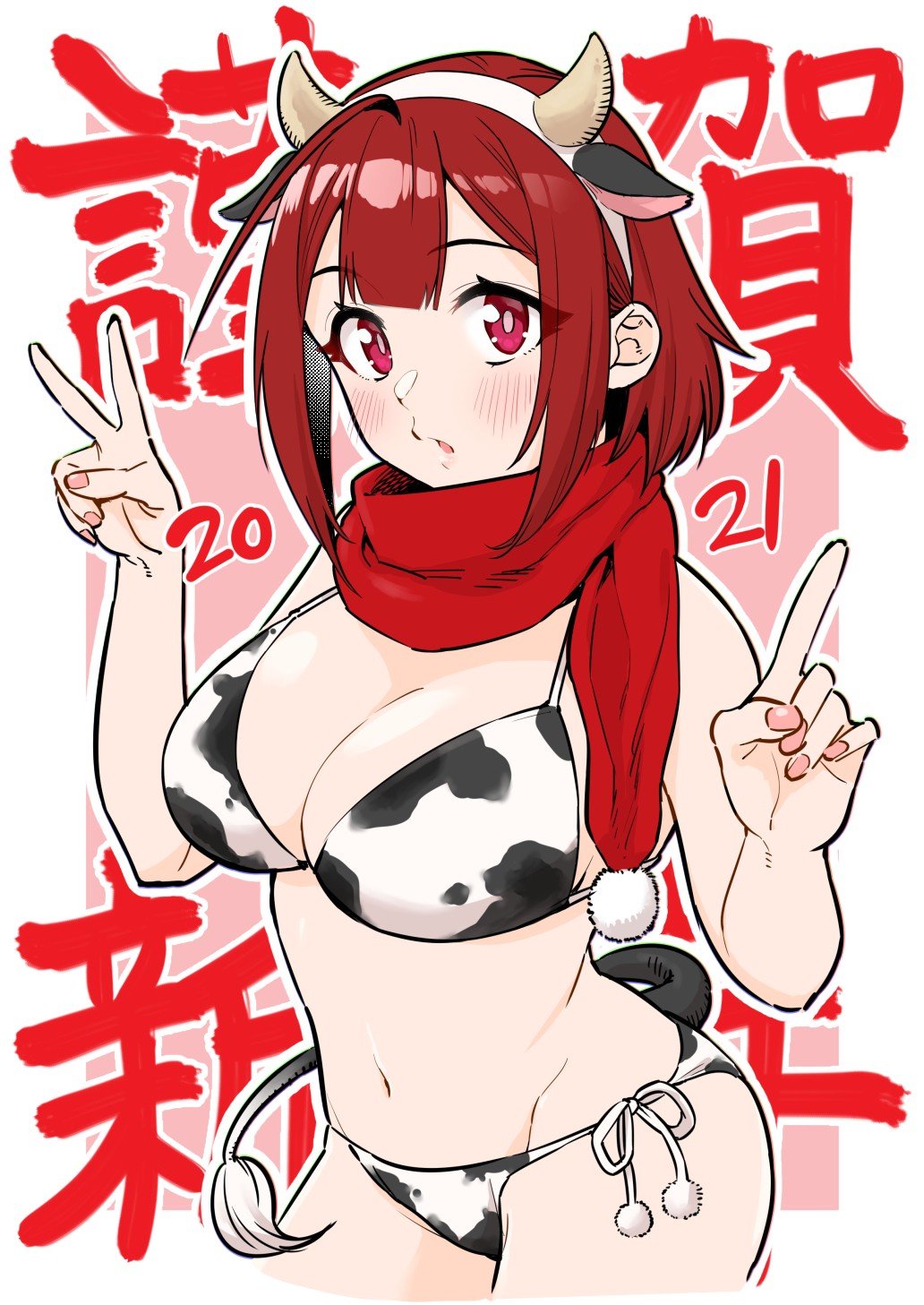 新年贺图2021
