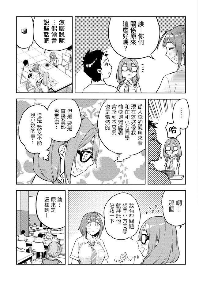 第25话