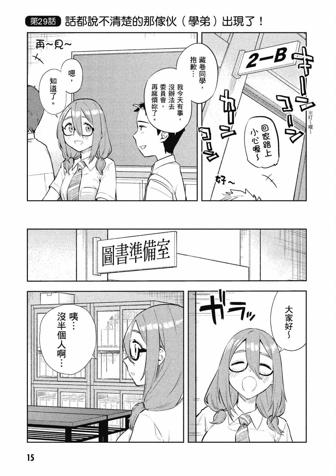 第3卷