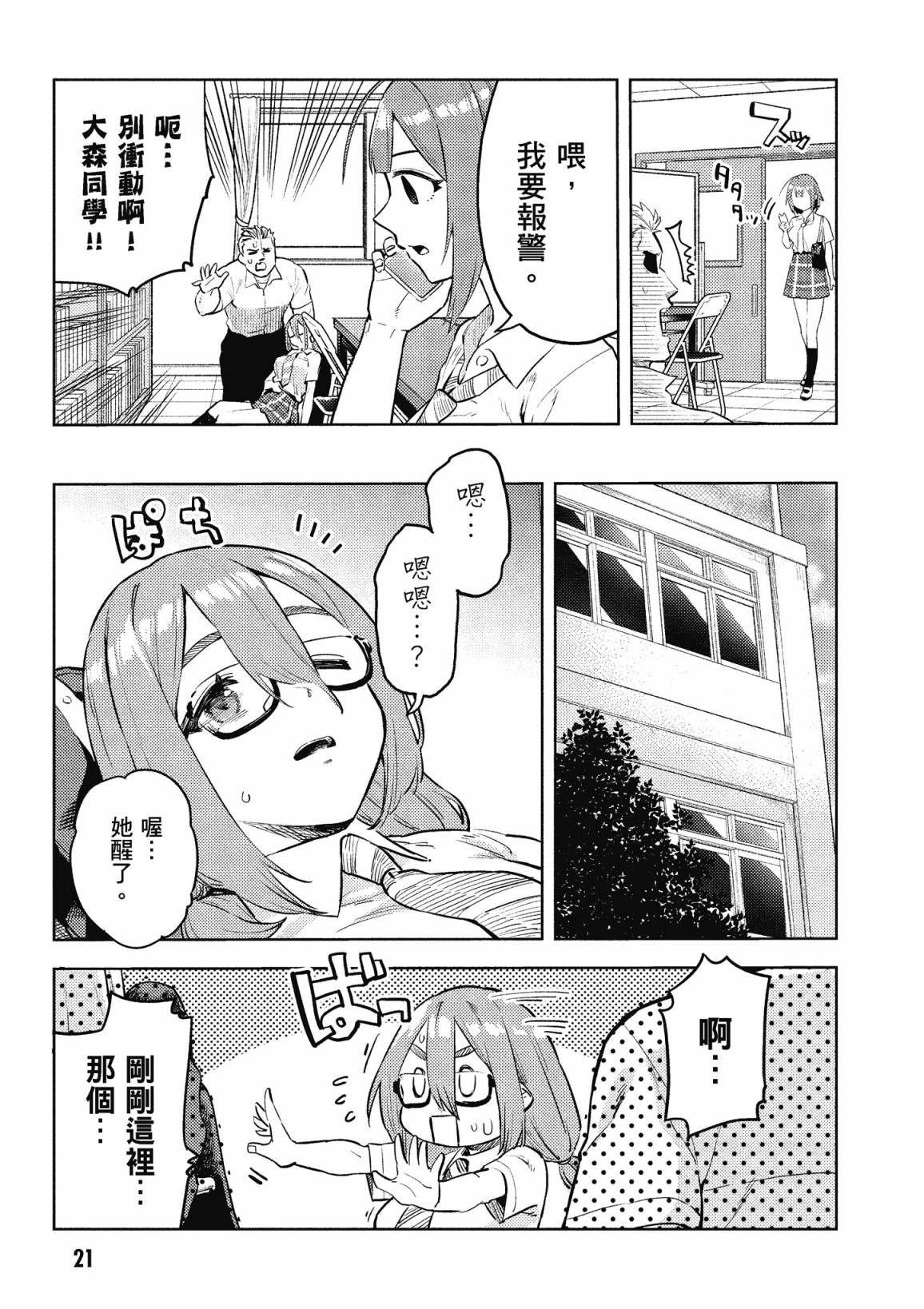 第3卷