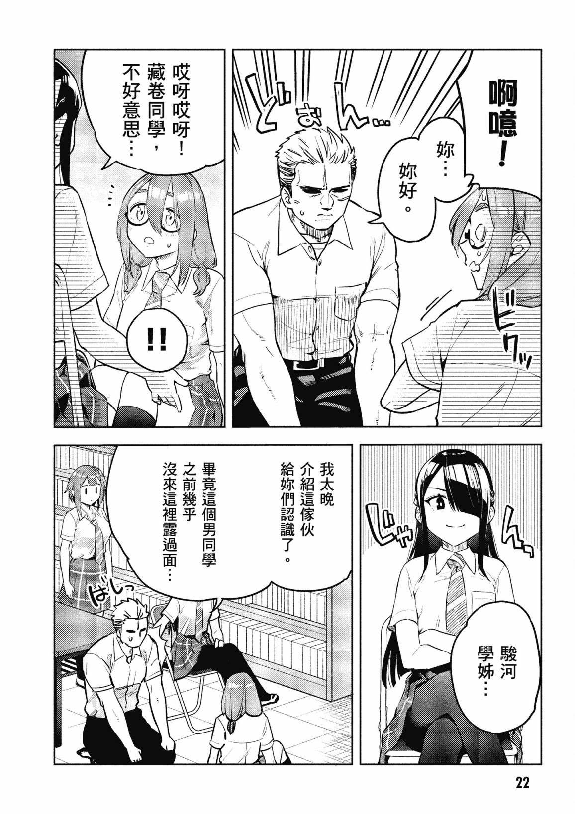 第3卷