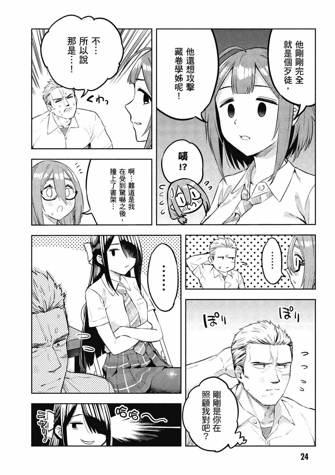 第3卷