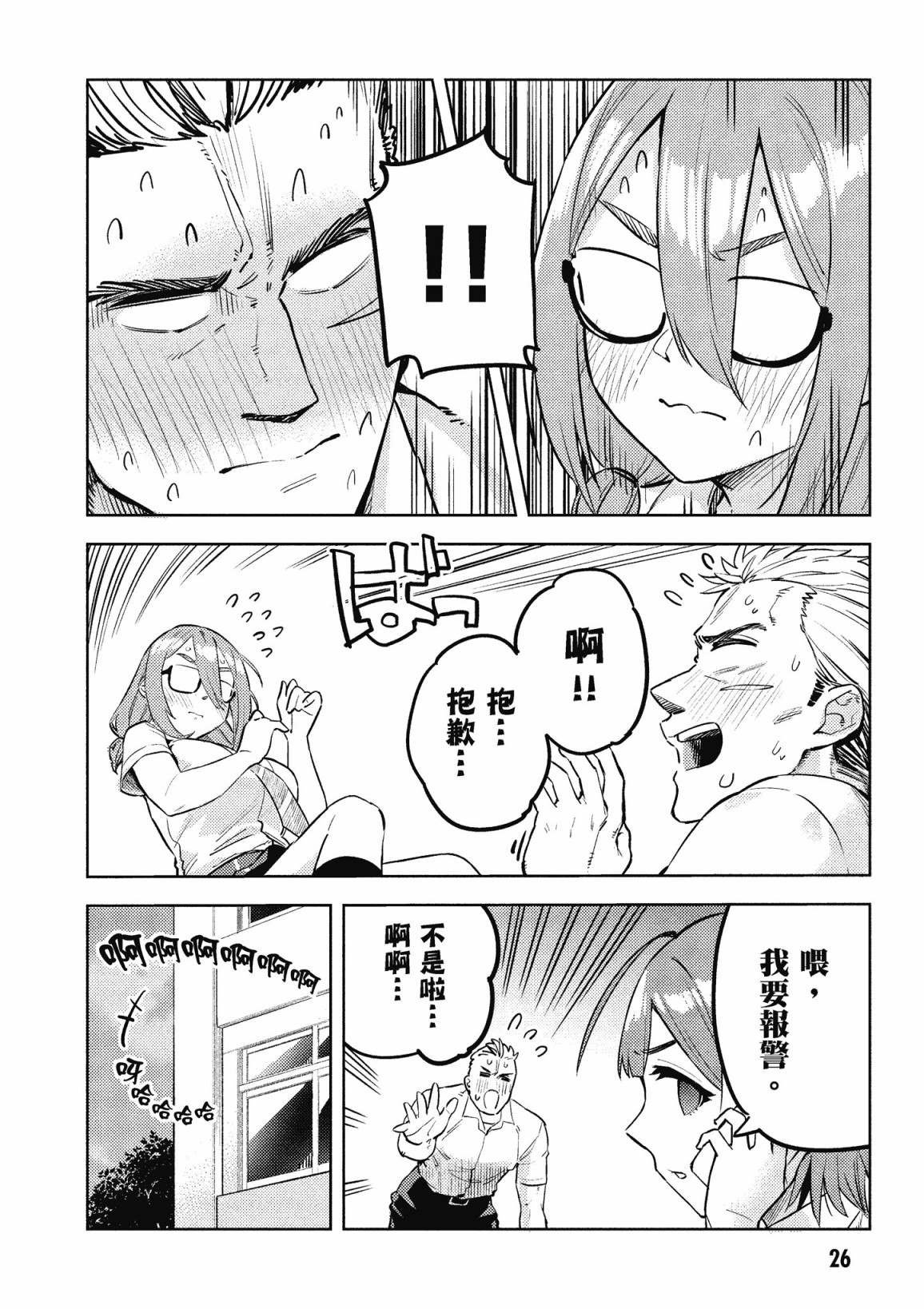 第3卷