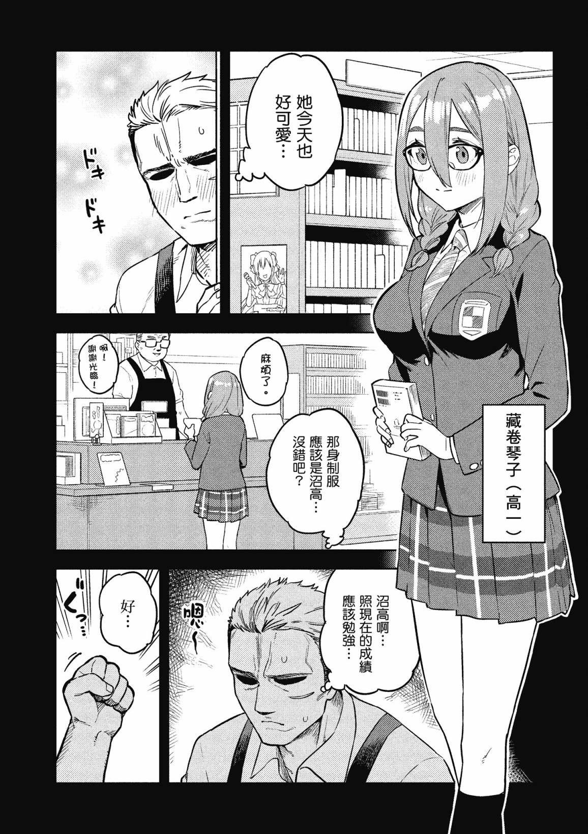第3卷